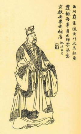 刘禅