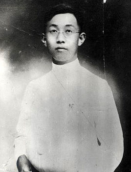 李鑫