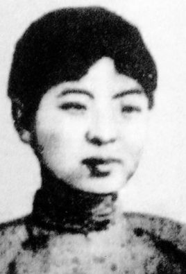 刘和珍