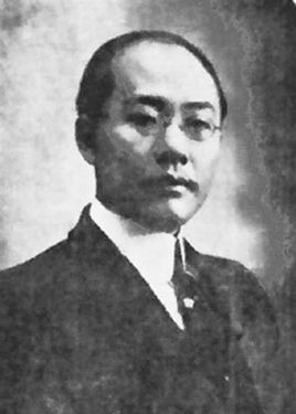 杨永泰