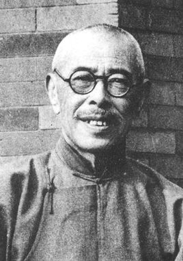 邓之诚