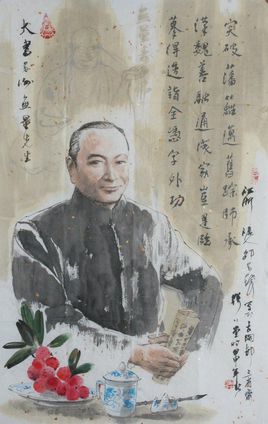 谢无量