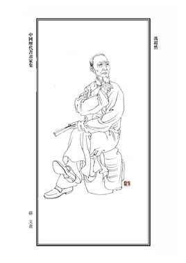 冯超然