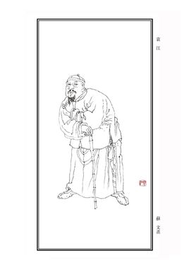 袁江