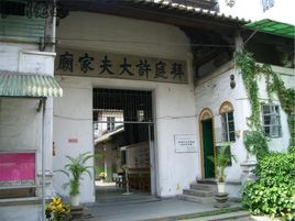 许卓