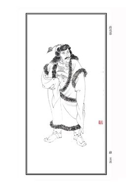 高克恭