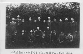 高吹万