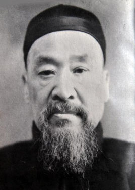 王襄