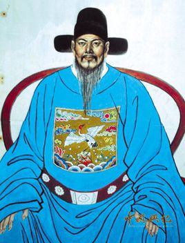 高谷