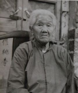王换于