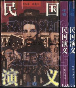 许廑父