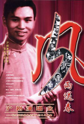 袁滨忠