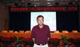 郑新民