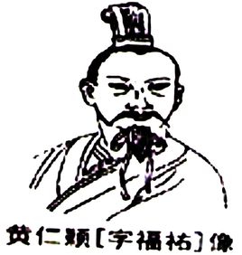 黄仁颖