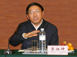 李炳坤