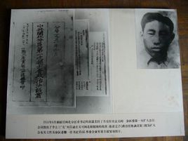 邹琦