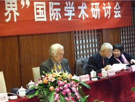 黄时鉴