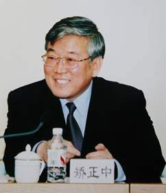 矫正中