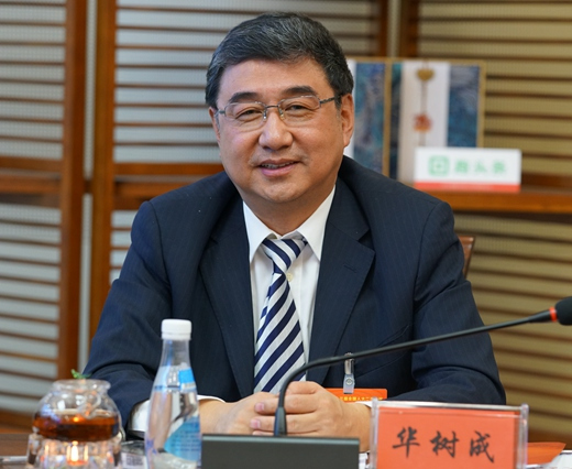 华树成