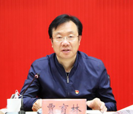 贾育林