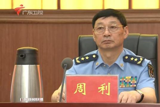 周利