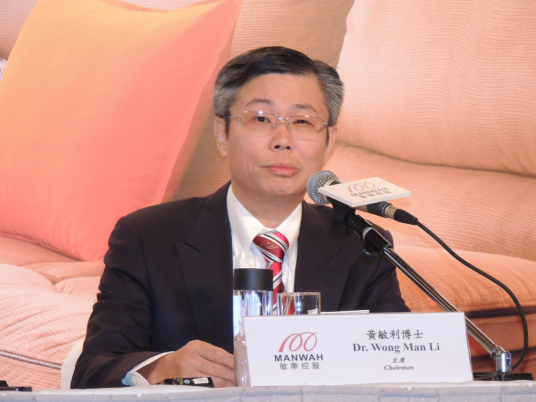 黄敏利