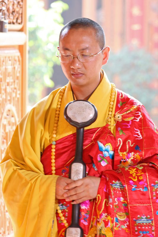 释崇化