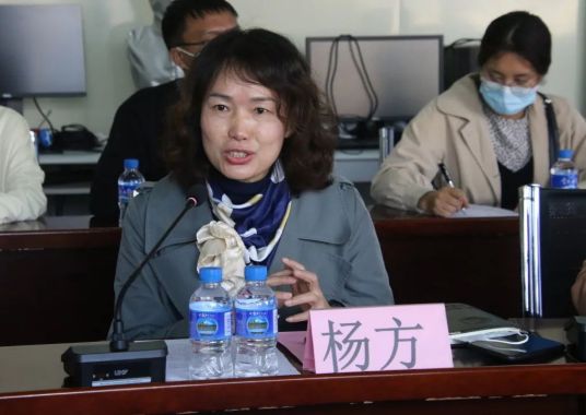 杨方