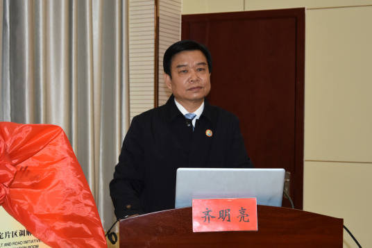 齐明亮