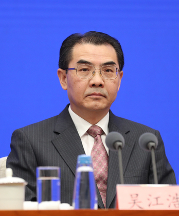 吴江浩