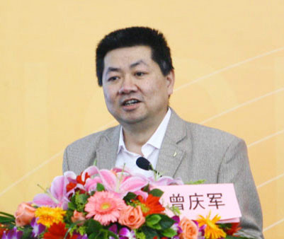 曾庆军