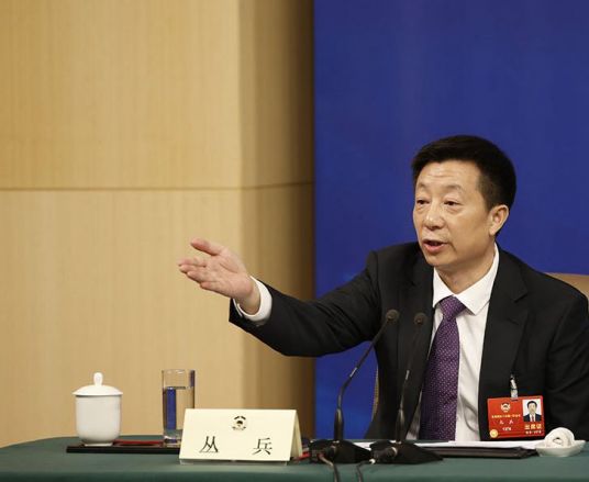 丛兵