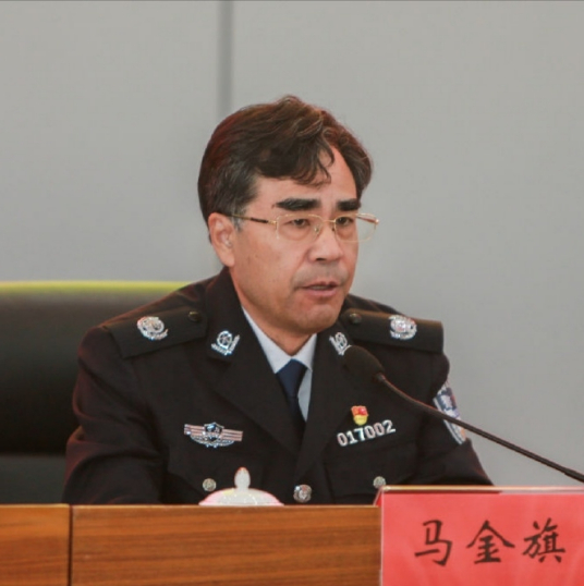 马金旗