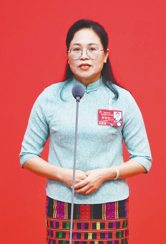 黄丽萍