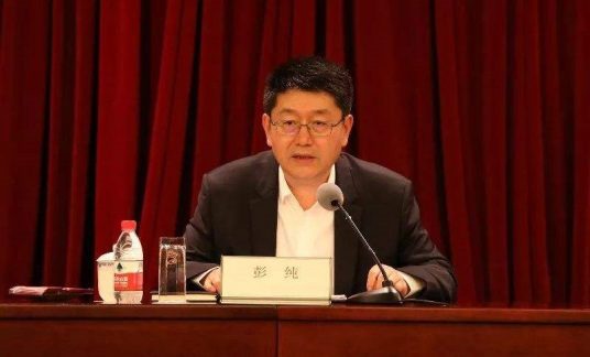 彭纯