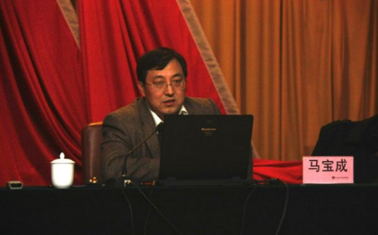 马宝成