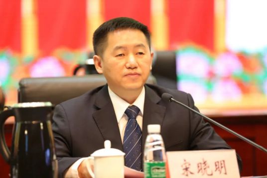 宋晓明