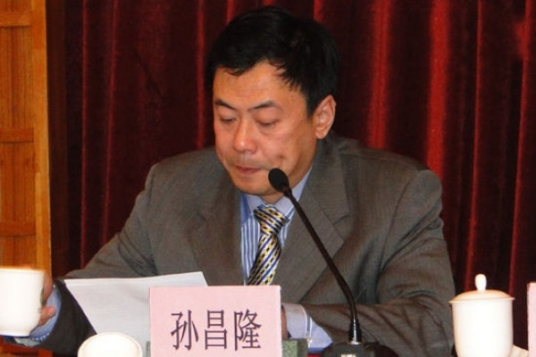 孙昌隆