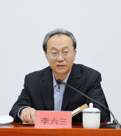 李六三