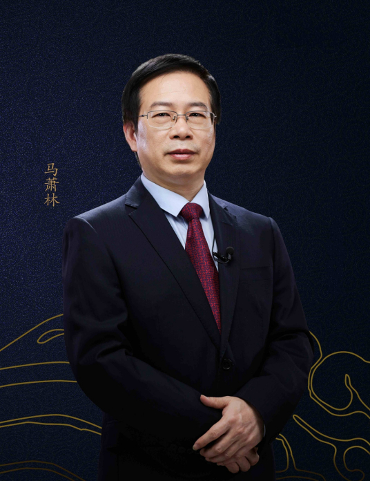 马萧林
