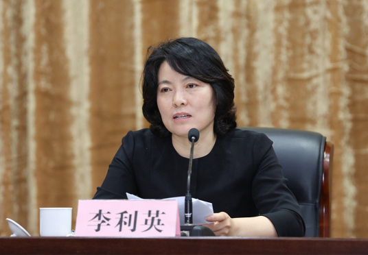 李利英