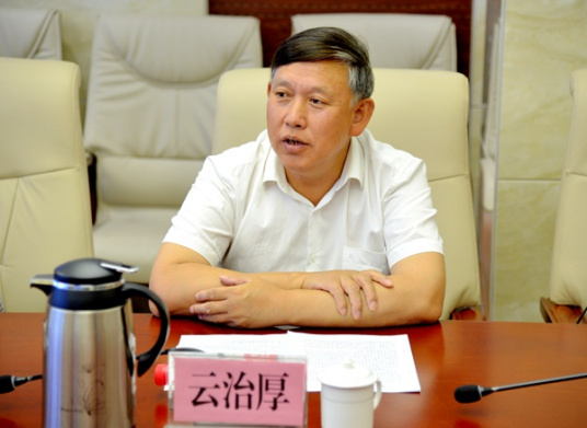 云治厚