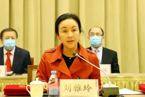 刘雅玲