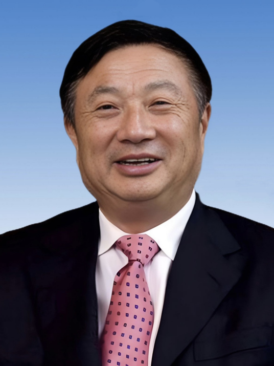 任正非