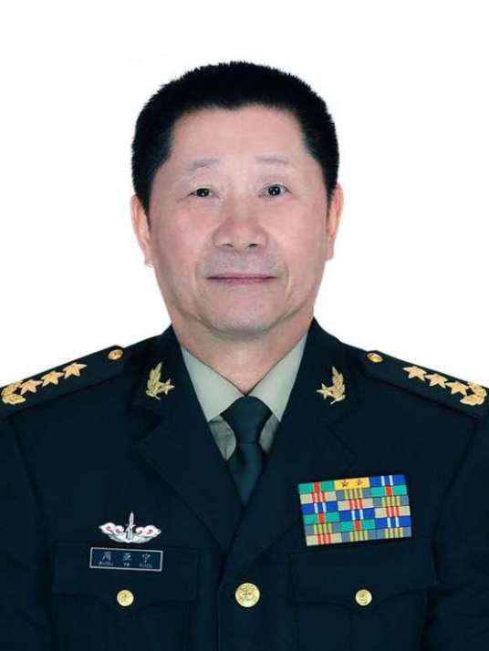 周亚宁