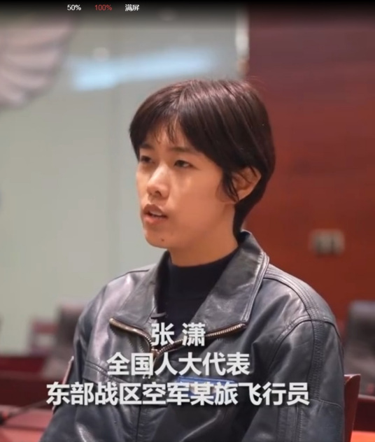 张潇