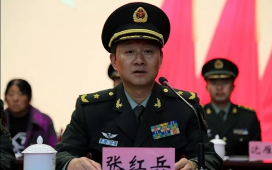 张红兵