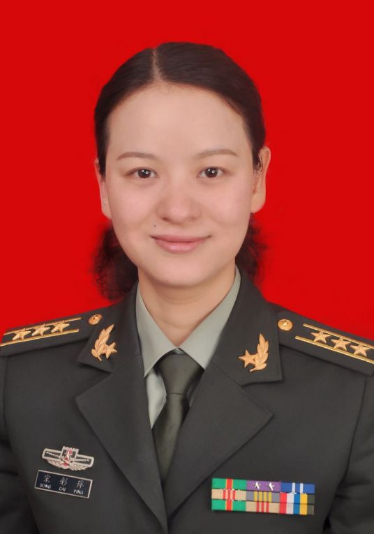 宋彩萍