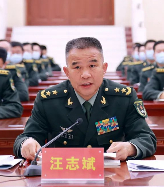 汪志斌