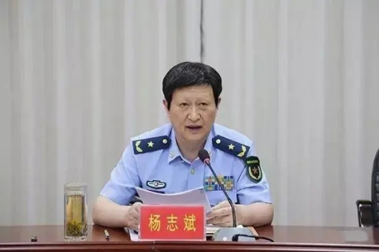 杨志斌